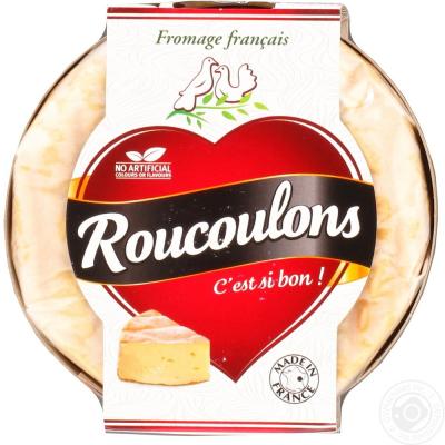 Rouccoulons 